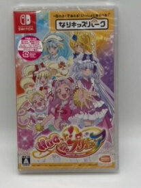 楽天市場 プリキュア Switchの通販