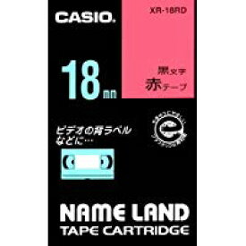 XR-18RD カシオ ラベルライター ネームランド テープ 18mm 赤 (分類：文房具・オフィス用品)