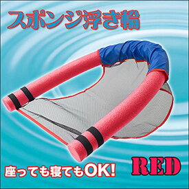 楽天市場 浮き輪 座れるの通販