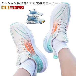 軽量 レディース ランニングシューズ ウォーキングシューズ ローカット スニーカー 通気 スニーカー シューズ スリッポン カジュアル おしゃれ 滑りにくい 通学 ランニングシューズ ジュニ