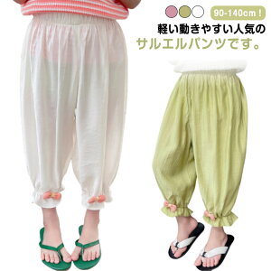 ǂ  Opc  LbY  100 Y{ ̎q h h 悯 JWA XEFbg q ⊴ [EFA ʊw ۈ牀 i hh~  ʋC K[