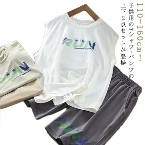 ZbgAbv  j̎q Y{ LbY ㉺Zbg WjA w ̎q W[W tVc w Z  X|[c gbvX {gX Ԃ ct xr[  a 