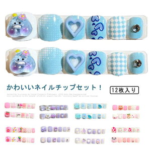 lCV[ LbY \邾  Vv t ǂp 12Se[v ȒPlC 3DlCV[  H LbY ~ lC ܂₷  킢 lCp[c lC`bv 