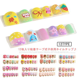 qp ̎q lCV[ qǂp LbY ȒPlC 3DlCV[ ̎q lCXebJ[ lCp[c lCA[g lC`bv \邾  NX}X  ̌ T