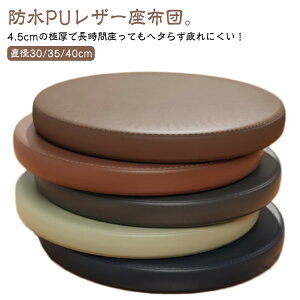 NbV CX 40×40cm h zc 30×30cm RpNg ی^ 35×35cm tANbV ֎qp ᔽ  ~` `FApbh 4.5cm k Vv `FANbV  ԂƂ