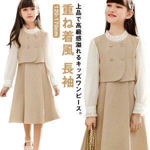 ̎q s[X 140 LbY 120 Ǝ 150 160 170cm WjA tH[} s[X w q d˒ \  q t  tAs[X ؍t@bV 