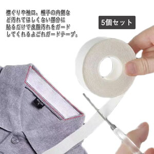 2.5cm×8m h~e[v 5Zbg  悲K[he[v pbh V[g \邾J^  玉h~ pbh z CVc Lbv Xq ~ 