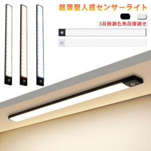 Ɩ USB[d tbgCg LEDCg m  铔 ԃCg }Olbgt    lZT[Cg Ɩ  퓔  iK ^ N[[bg L