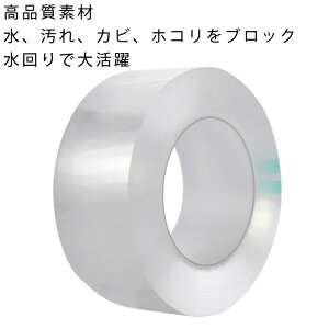 hJre[v ԃe[v  _炩 0.5mmx3cmx10m hJr 䏊R[i[e[v JԂ he[v@Ce[v g₷ h ͔S ̂c炸 h~ h 䏊 @\ \ 