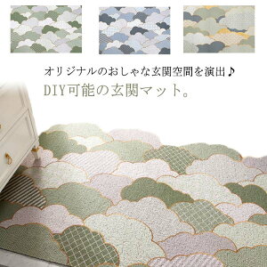 O DƂ փ}bg S RɃJbg 􂦂 p ~ o[}bg k a k DIY 唻 ` 傫 킢 嗝Β RɃJbg GgX}bg 60×120cm