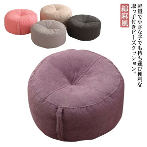 �_�炩�� �r�[�Y�N�b�V���� ���֎q �t���A �t���A�X�c�[�� �Ⴂ�֎q �k�� �I�b�g�}�� �����t�� �t���A�N�b�V���� ������ �� �N�b�V���� �Ȗ��� ���u�� �� ���� ���[�e�[�u���p ���N�b�V��