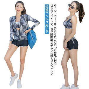 セパレート ビキニ 大人 水着 プール 吸汗速乾 女の子 フィットネス 長袖 レディース レディース オールインワン UVカット フィットネス スピード 5点セット 体型カバー セット 水着