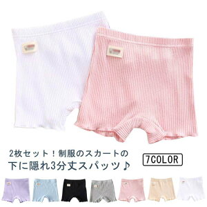 w I[o[pc y`pc ct ʊw A_[pc  Rbg ̎q Xpbc LbY y`R[g OXpbc Ci[pc WjA 2g ʉ Ci[pc  X