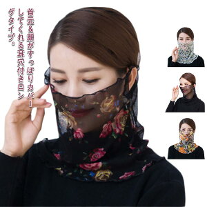 ԕ VNtFCXK[h ێ lbNJo[ O΍ t    n ΍ tFCX}XN    VNbV tFCXJo[  XJ[t  