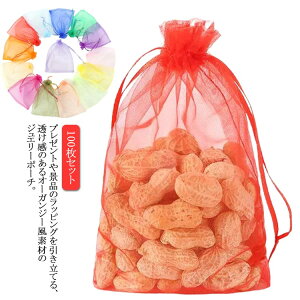  I[KW[ o^C v[g В 16x13cm |[` ̓ a zCgf[ В|[` ̓ 100Zbg NX}X p[eB[ I[KW[ bsOpi Mtg 