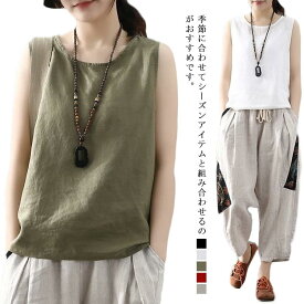 春 タンクトップ プルオーバー tシャツ シンプル おしゃれ オーバーサイズ 大きいサイズ ゆったり ノースリーブ 綿麻風 レディース 無地 部屋着 重ね着 大人 着痩せ 50代 レイヤード お洒落 夏 ロング タンク コットンリネン 30代 40代 インナー