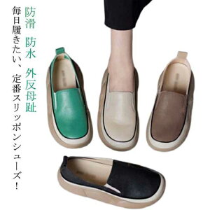 O ɂȂ Xj[J[ Xb| fB[X y q[4cm V[Y Xb| RtH[gV[Y   C y Xb| C [q[ Xj[J[ gAb