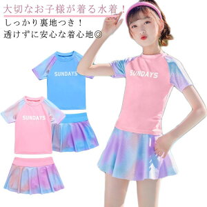 LbY w   ݂ 2_Zbg ̎q ̌^Jo[ ㉺Zbg q XN[ Zp[g  XJ[g ZbgAbv w WjA V X|[cp K [