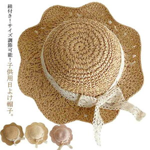 킢 悯 ̎q xr[ qp j̎q Xq Xq UV΍ O΍ UVJbg ܂肽 q Lbv Ă Rt LbY 45`52cm y j̎q MǑ΍  