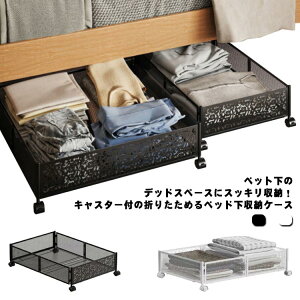  ܂肽 o e [P[X [{bNX ߑP[X xbh xbh[ [ [ {bNX Ԏ[ ܎[ ̓ k ߑւ [P[X 