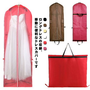 hX[Jo[ t@Xi[  ߑJo[ ۊ [obO K[gobO 150cm/180cm [ sDz 񂰕t | p[eB[hX obO^ ^ |[^u ړ V