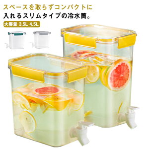  sb`[ cu ϔM  e Y_ ①ɂɓ 3.5L ␅ ϗ ① ֌t ␅|bg |bg  hNT[o[  L 􂢂₷ M 4.5L 唞 