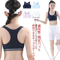 中学生おっぱい 無修正 