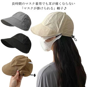 Ռ ɂȂ ܂݉\ Lbv fB[X }XN|{^t TCYOK Ăh~  UVPA tĖXq AEghA UVJbg ΍L 悯 LXPbg Xq S