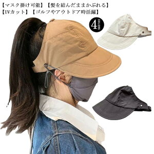 Xq Lbv ܂݉\ 񂾂܂ Ăh~ Ռ ɂȂ ܂肽 UVJbg Lbv }XN|{^t nbg St AEghA Xq  tĖXq LXPb