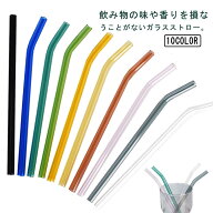 ギフト 耐熱ガラス カラーガラス キッチン レストラン ドリンクストロー きれい プレゼント ガラス スト…