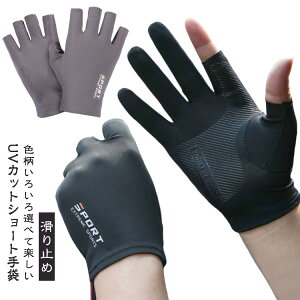 fB[X Ăh~ UVJbg UVJbg X}zΉ ėp   Lk   ⊴ z  H TCNOO[u w  UV ~ Ă΍ O΍ r