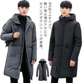 楽天市場 ロングダウンコート メンズの通販