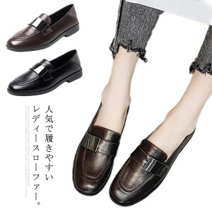ローファー 学生靴 レディース シューズ キッズローファー ローファー学生 裏ボア 飾りボタン 痛くない 歩きやすい 履きやすい フォーマル 春夏 秋冬 通学 入学 卒業 卒園 入園