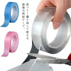 楽天市場 マジックテープ 壁紙の通販