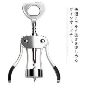  CI[vi[ ECO RN C r[  𔲂 2in1 @\ ԃC r[ XeX| lWRNXN[ CI[vi[ {gI[vi[