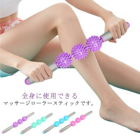 楽天市場 足マッサージコロコロローラーの通販
