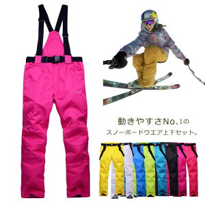 スキーウェア レディース パンツの人気商品 通販 価格比較 価格 Com