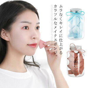 メイクスポンジ ケースの人気商品 通販 価格比較 価格 Com メイクスポンジ ケースの人気商品 通販 価格比較 価格 Com