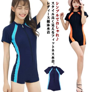 フィットネス水着 水泳 上下セット 体型カバー めくれ防止 着痩せ レディース セパレート セット かわいい 前開き フィットネス水着 半袖 競泳水着 ママ水着 大きいサイズ ぽっちゃり 半袖
