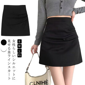 膝丈 ミニ 衣装 膝上 タイトスカート ol ひざ丈 セクシー コスプレol 制服 春 aラインスカート ミニスカ 通勤 通学 ミニスカート 2枚セット 黒 スーツ コスプレ 短い レディース ブラック イベント オフィス 就活 リクルート 2枚セット 夏