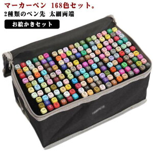 AR[}[J[ 168F CXg}[J[ }[J[y ʃy J[y 168{Zbg M^Cv  }[J[yZbg 168F J[}[J[ A[g}[J[ 2ނ̃y  ׎