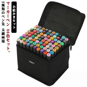 }[J[yZbg J[}[J[ q M^Cv  80F AR[}[J[ ח[ 80{Zbg }[J[y }K A[g}[J[ Fh J[y yCg}[J[   