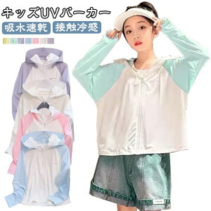 p[J[ UVJbg  ̎q UPF50+   ڐG⊴ j̎q 130 UVJbg q bVK[h Ђ WbvAbv Ă~ y wZ LbY t  V  XC~O XN[