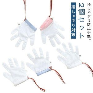  wԂ  h~ 2Zbg wԂ΍ ԂK[h ߂ ߉\ wԂ΍ K h~ObY тԂ ܊ݖh~   ␳  Ԃ