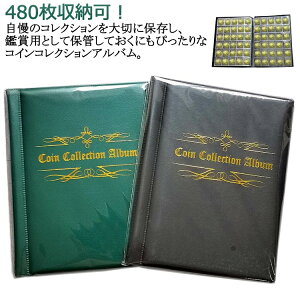 [ Wt@C O[ ÑK Ao ۑpz_[ RC ݕ z_[ 480 RC ubN RCAo ʔ RNV RC [ W ۑp t^t |Pbg  