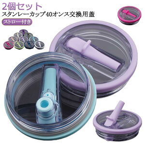 WJo[ Xg[t 40IX W W W 40oz ^u[ 2Zbg p EH[^[JbvpW ڂȂ ho  t^ X^[Jbvp ^u[Jo[ hNJ