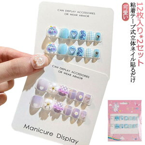 12*2Zbg/24Zbg LbY U܃Zbg V[g lC`bv  lCV[ lCXebJ[ lCpi \邾 qplC`bv WFlC qp XNGA V[