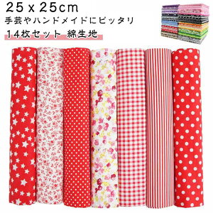 n k ͂ JbgNX z ԕ V[`O  a | 25x25cm/14g n [؂ nM ٖD  ͂Zbg JbgNXZbg ܂Ƃ 킢
