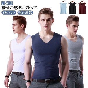 3���Z�b�g �t�� �^���N�g�b�v �����Y �ڐG�⊴ V�l�b�N ���� �ʋC �m�[�X���[�u 3���Z�b�g �g�b�v�X ���� �Ђ��� ������ �z������ �V�[�����X �ėp �A���_�[�E�G�A �r�W�l�X �J�W���A�� ��