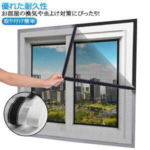 Nh~ JbgOK  150×180cm Ԍ˃lbg pԌ ȈՖԌ Ԍ h Rْf lbg 100×150cm C ᒠ Ԍ˃lbg  悯΍ Ԍ ւ DIY